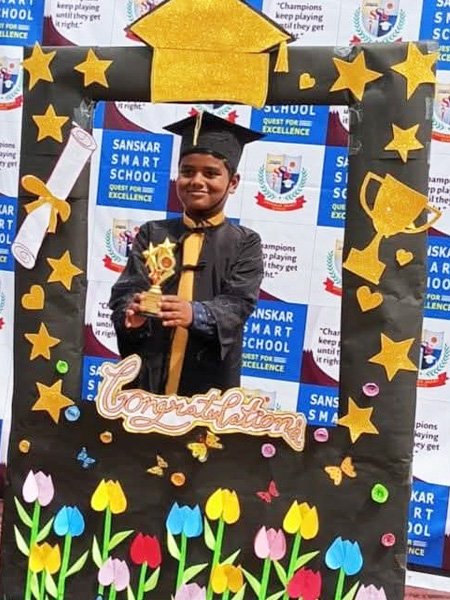 Sports Achievement